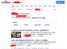 津南玻璃隔断厂上线三月百度收录
